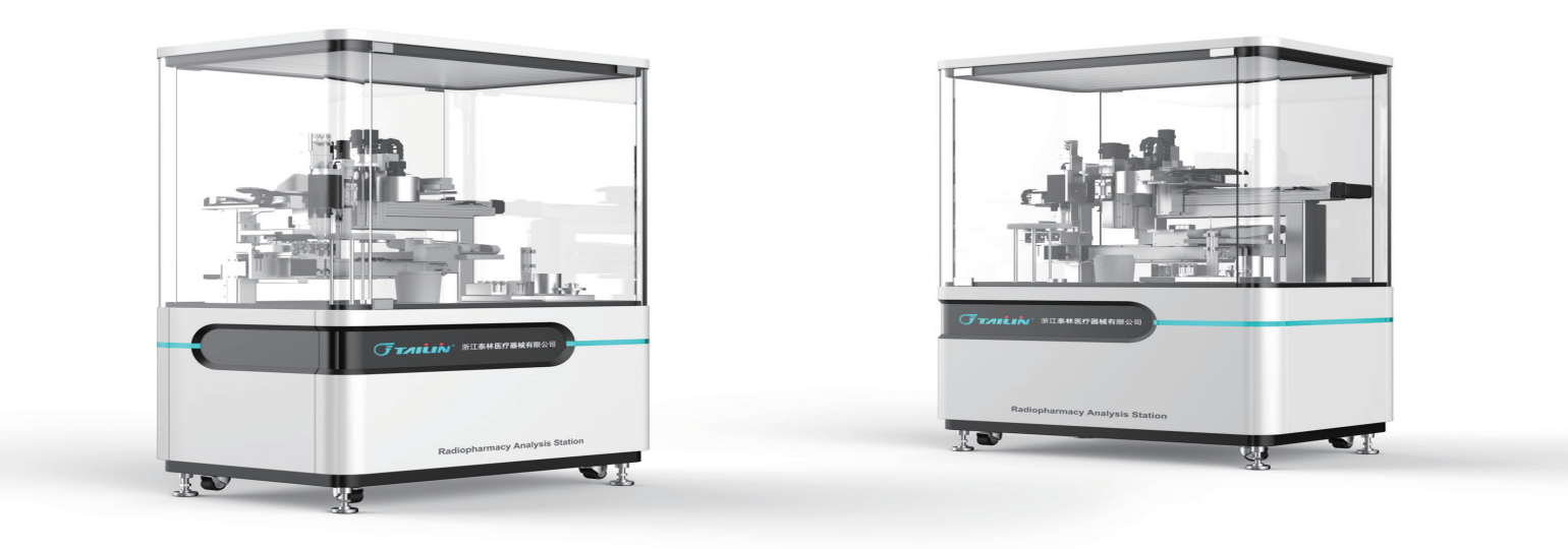 放射性藥物質控工作站